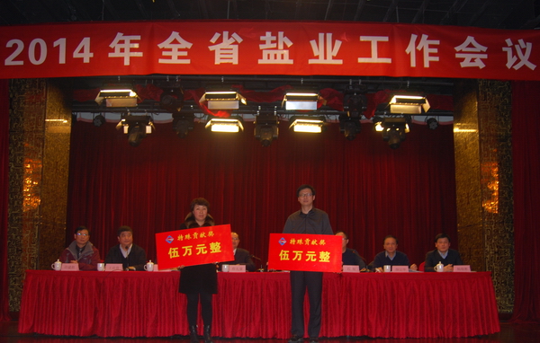 省公司領(lǐng)導(dǎo)到公司調(diào)研指導(dǎo)工作 