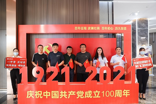 徽鹽地產(chǎn)集團(tuán)霍邱項(xiàng)目聯(lián)合住建部門開展黨史知識競賽暨職工運(yùn)動會