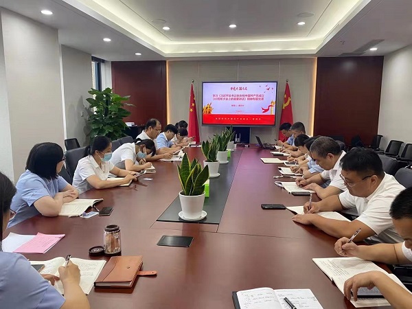 徽鹽地產集團機關第二黨支部開展黨史學習教育專題黨課活動