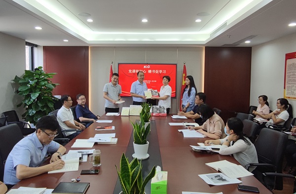 黨課銘初心，贈書促學習——徽鹽地產(chǎn)集團機關第二黨支部推動黨史學習教育再升溫