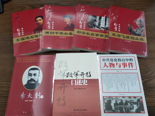 徽鹽地產(chǎn)集團機關第一黨支部開展“品讀好書，爭做學習型黨員”主題黨日活動