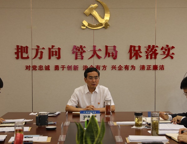 王思軍出席地產(chǎn)集團(tuán)2021年度基層黨組織書(shū)記抓黨建工作述職評(píng)議會(huì)議