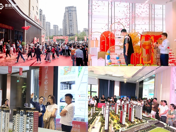 徽鹽地產(chǎn)雙節(jié)銷售去化實現(xiàn)新突破